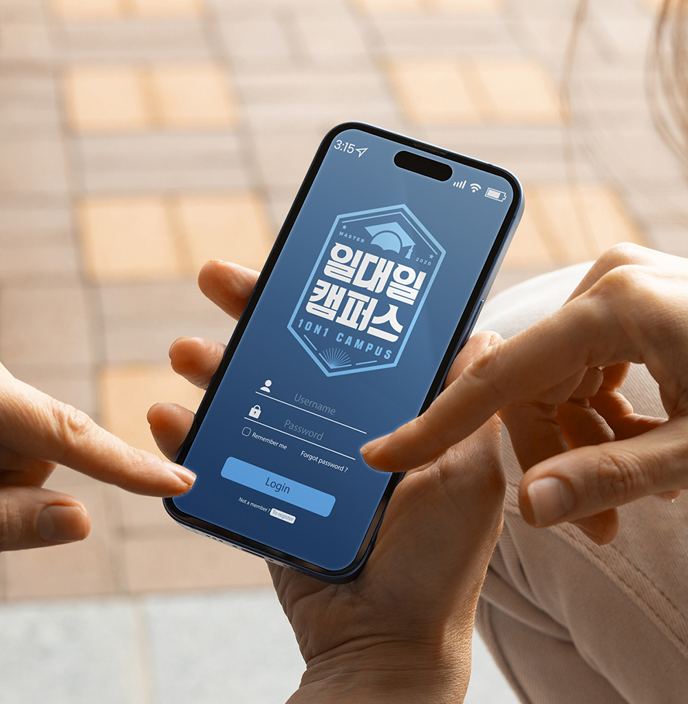 일대일캠퍼스 로고