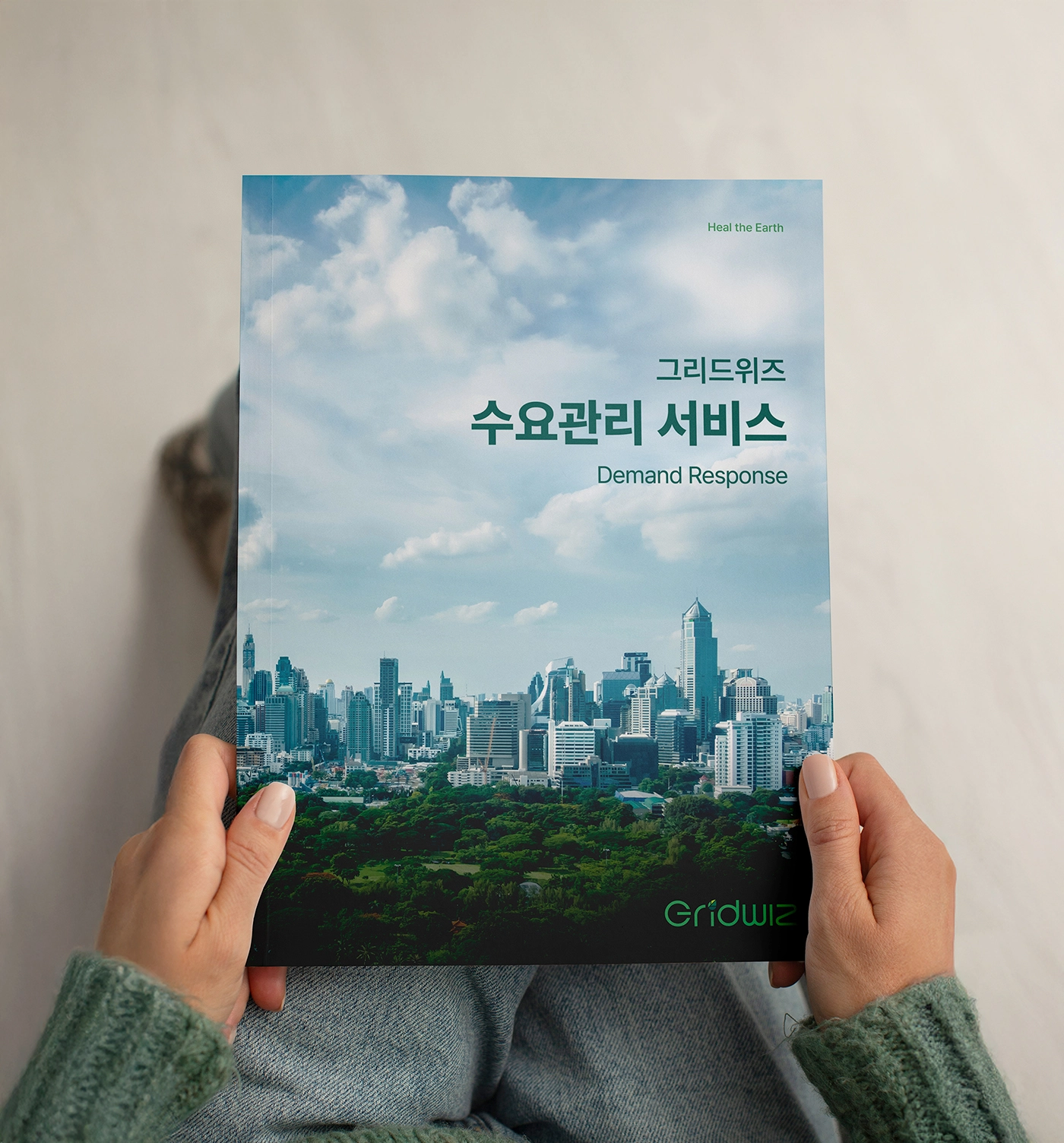 그리드위즈 사이트