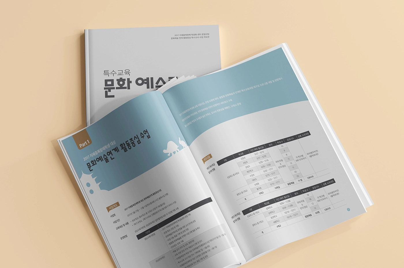 성남시